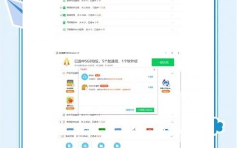 360排名怎么做？