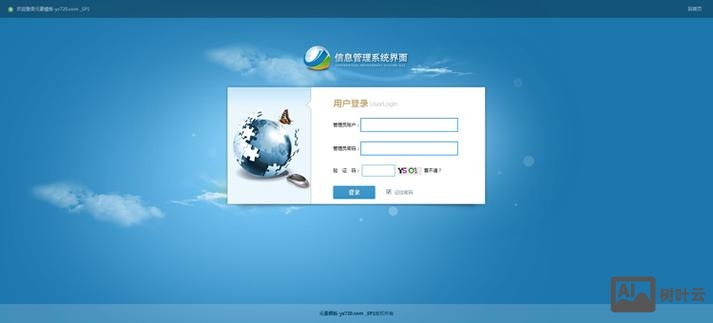 织梦网如何后台登陆