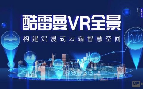 720全景招聘如何实现沉浸式求职体验？