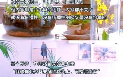 设计过稿率低？如何有效提升？