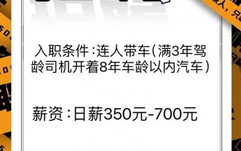 滴滴招聘案例有何独特创新与成效？