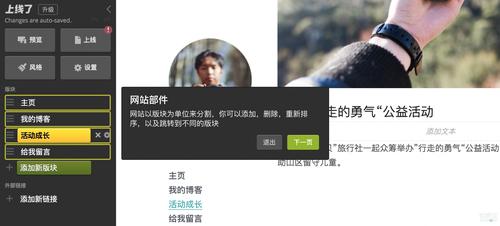 如何不受制于建站公司