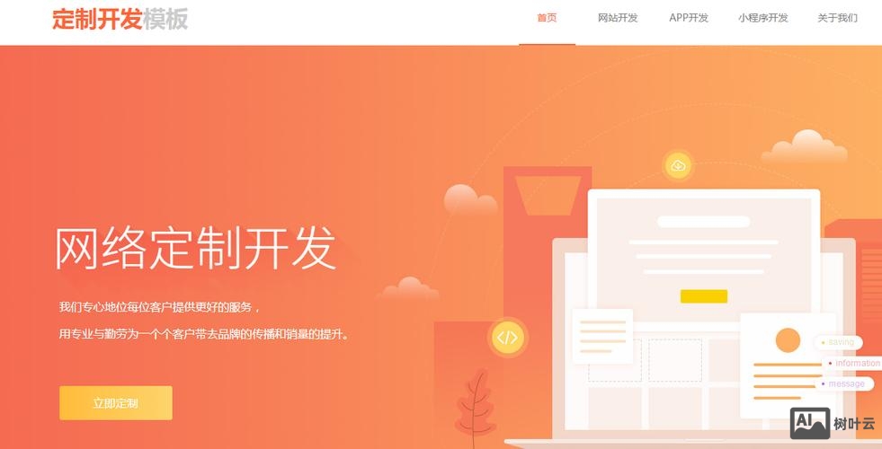 如何不受制于建站公司