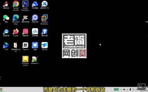 AI绘制网页导航条，技术原理是什么？