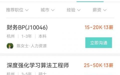 梯子网招聘，具体岗位和要求是什么？