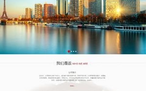 织梦代理站如何搭建？步骤有哪些？