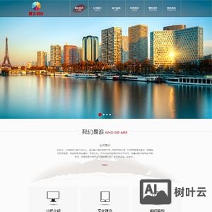 织梦如何写代理站