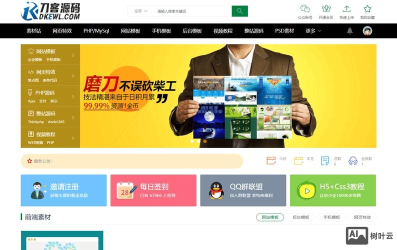 织梦如何写代理站