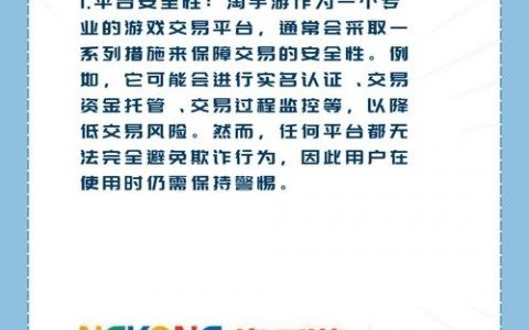 如何免费建淘客网站？