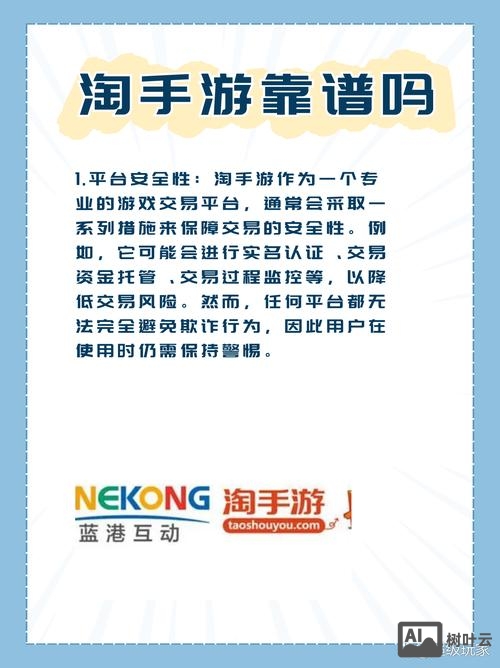 如何建免费的淘客网站