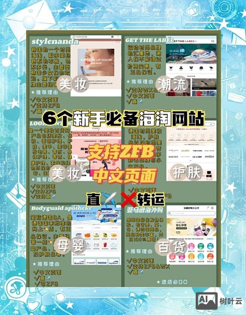 如何建免费的淘客网站