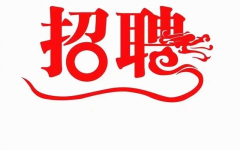 招聘素材天下哪里找？