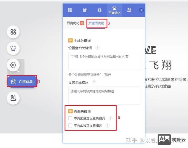 为什么关键词如何创建