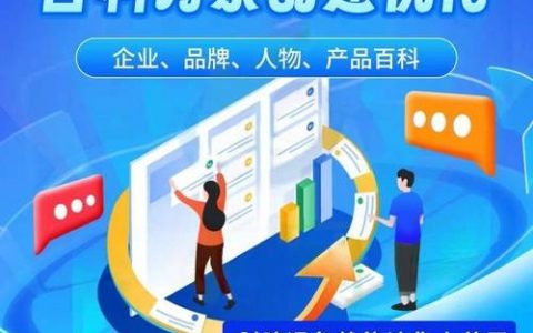 关键词如何创建？关键步骤有哪些？