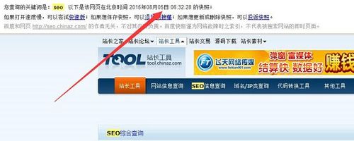 如何在百度快照显示