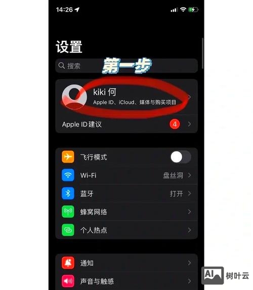 平板电脑无命令怎么办