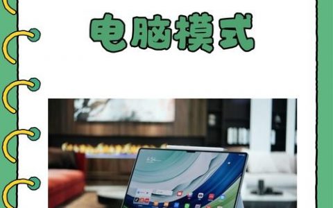 平板电脑无命令响应怎么办？