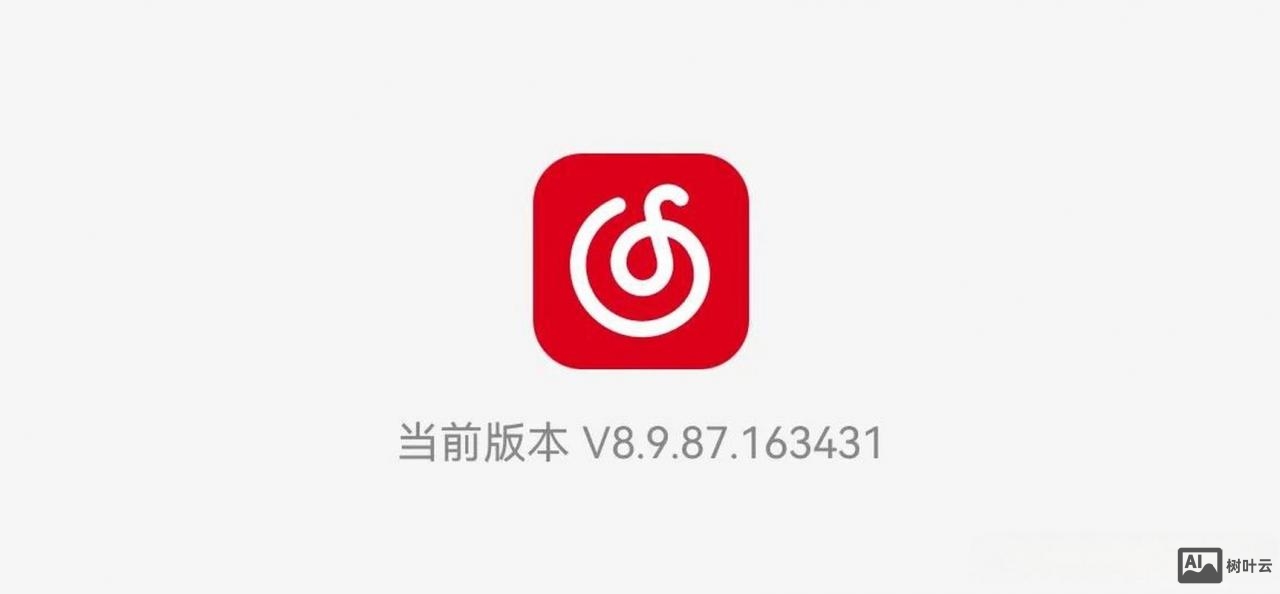 命令行版网易云音乐