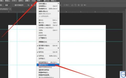 PS如何拉竖参考线？