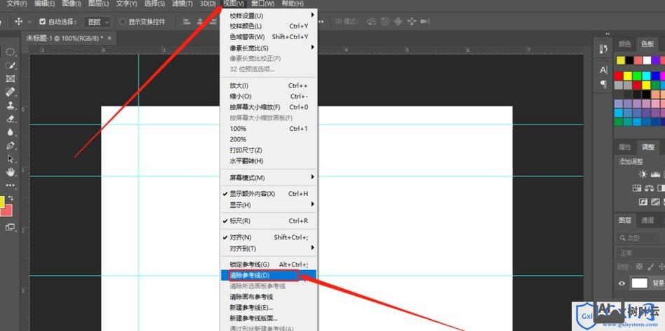 ps如何拉竖着的参考线