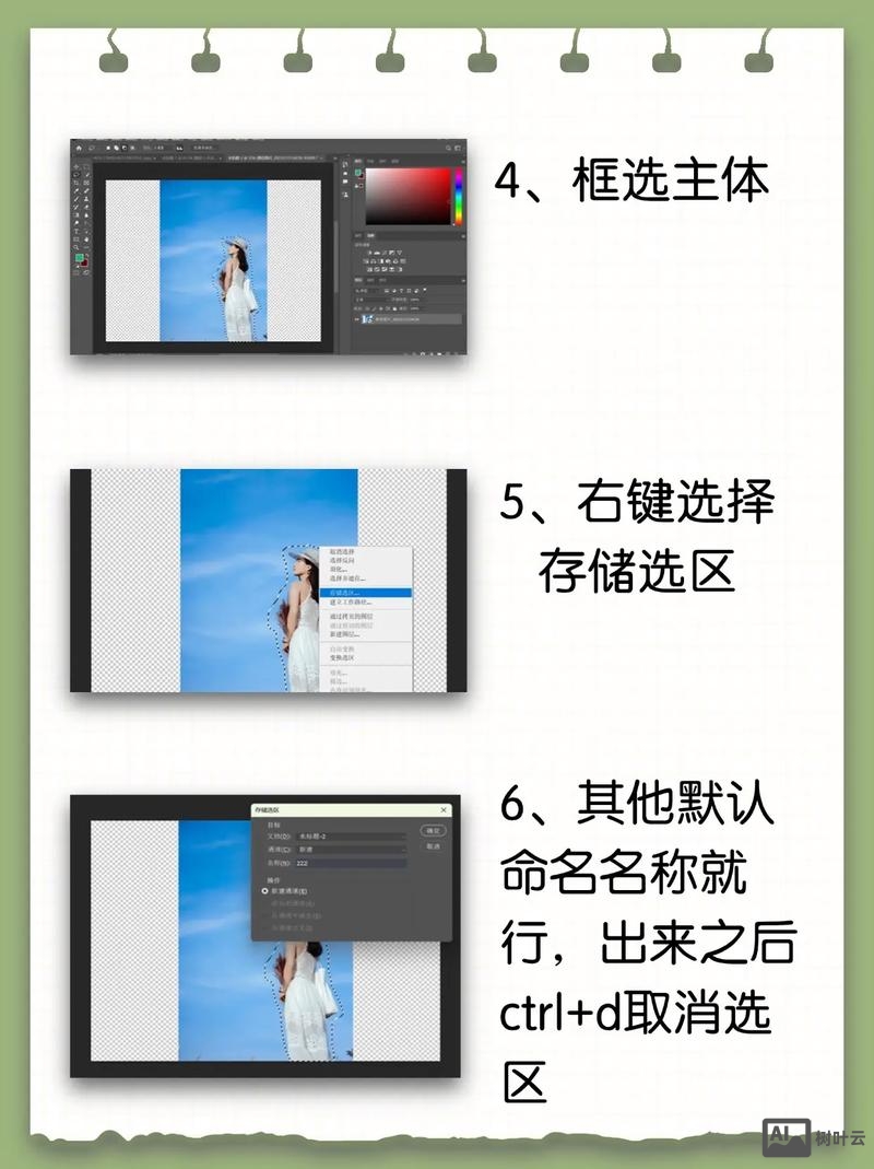 ps如何拉竖着的参考线