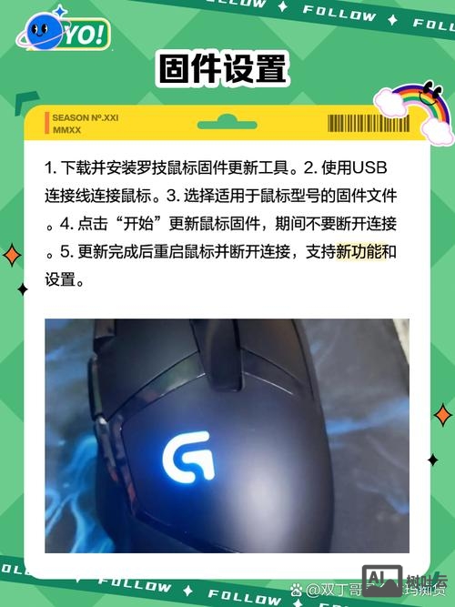 罗技鼠标如何写宏命令