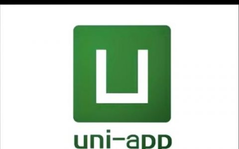 uniapp开发岗要求哪些核心技能？