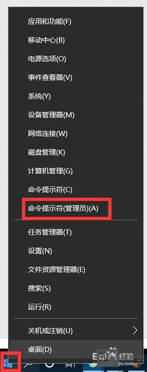 打开计算机属性的命令