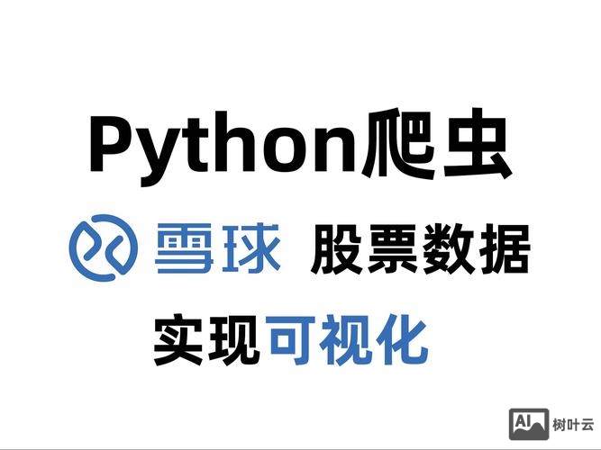 python招聘爬虫