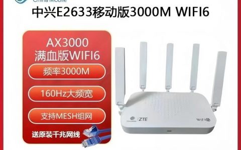 中兴路由器查询命令有哪些？