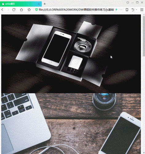 如何设计新动态官网网页