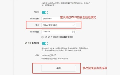 华为路由器命令行有哪些常用命令？