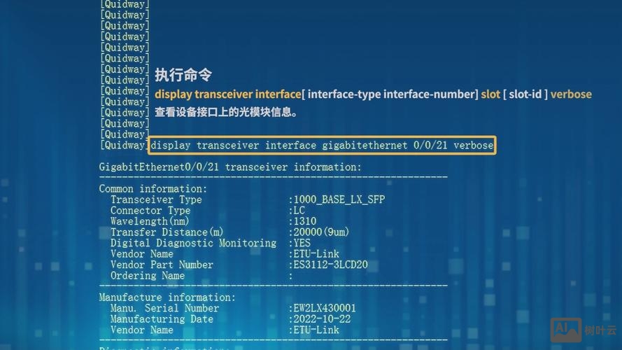 h3c 进入端口命令
