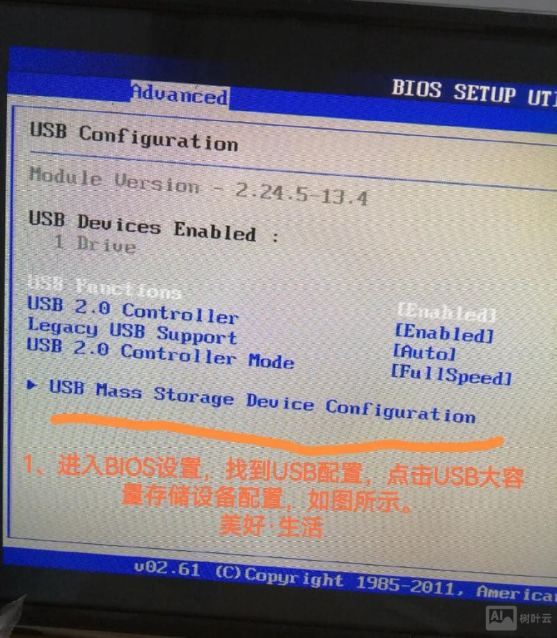 grub命令行u盘启动
