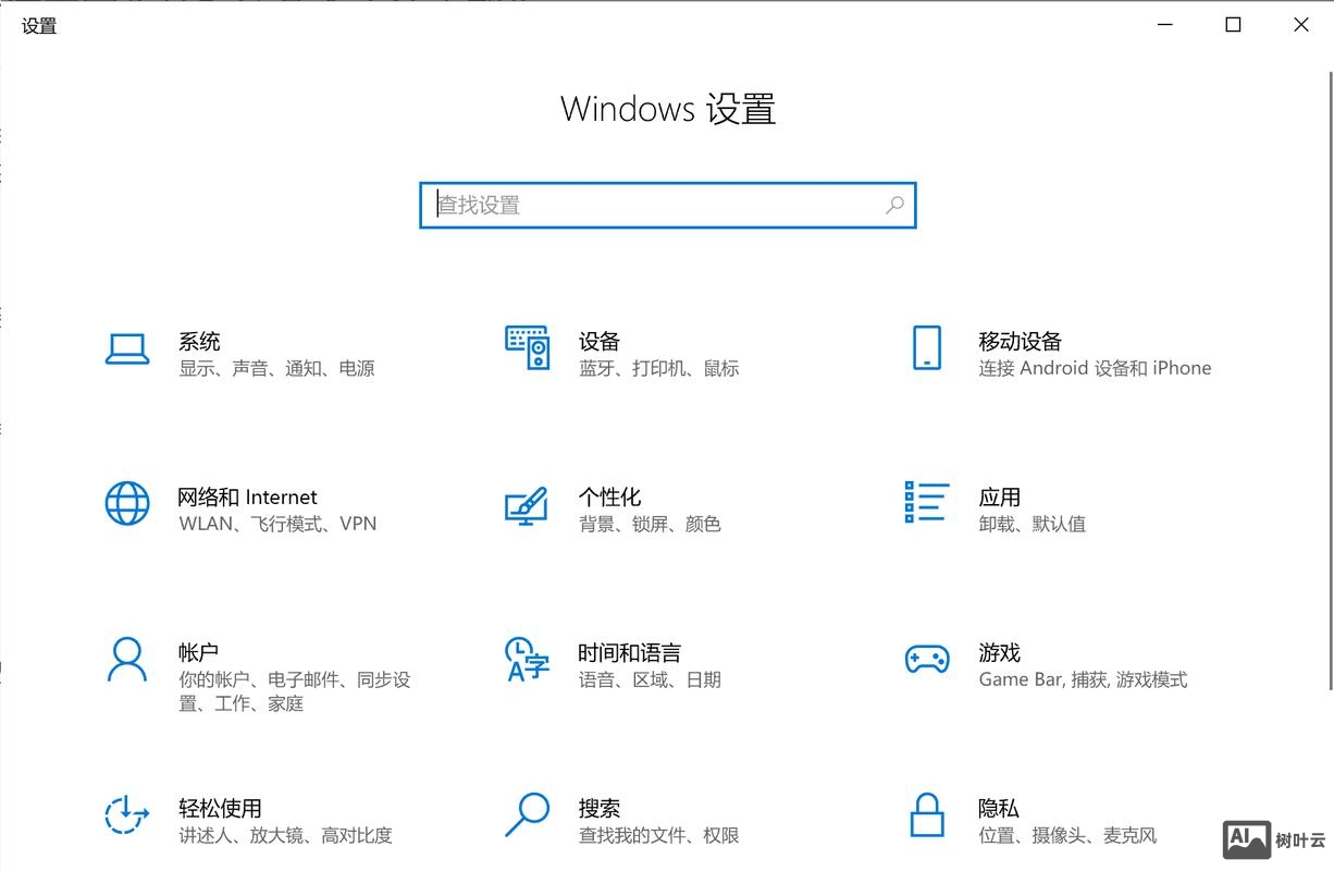 清空回收站 命令行