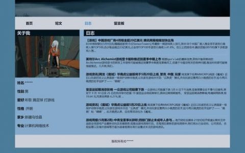 如何快速搭建简单网站？