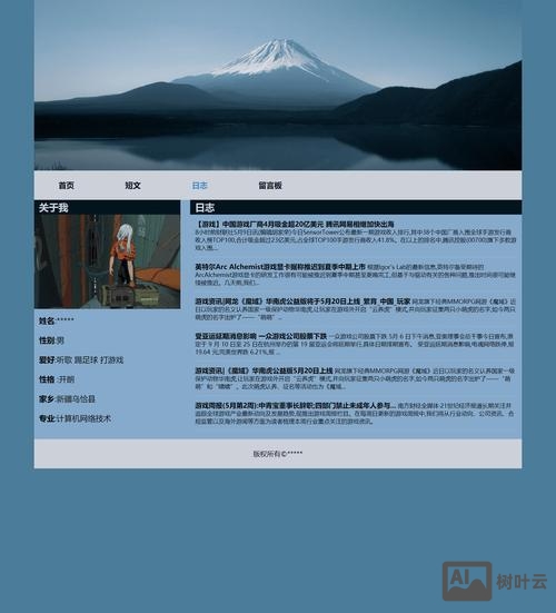 如何设计一个简单网站