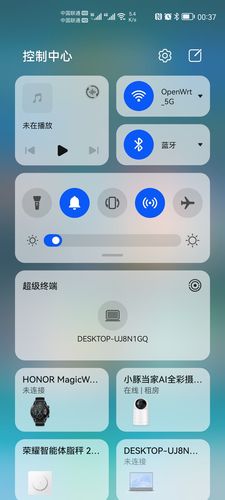 安卓超级终端的命令