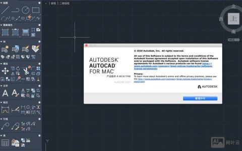 CAD改字体大小用什么命令？