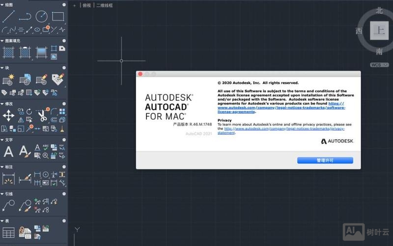 cad改变字体大小命令