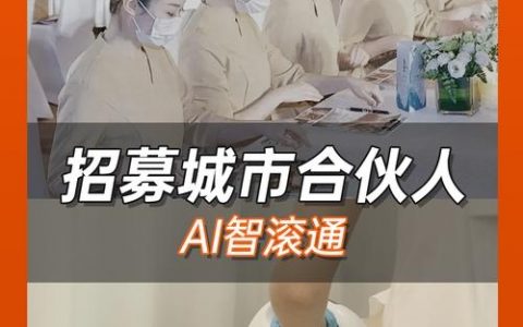 智能帮招聘，靠谱吗？