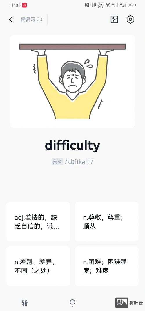 百词斩如何选美或发音