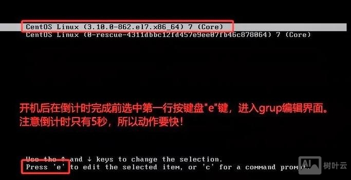 win7镜像修复命令