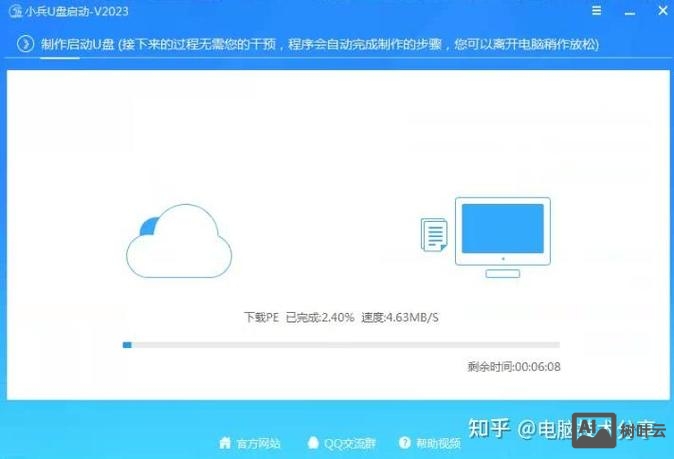 win7镜像修复命令