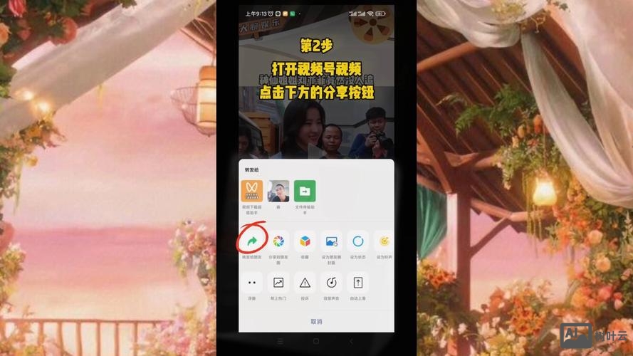 网站上面如何加入视频