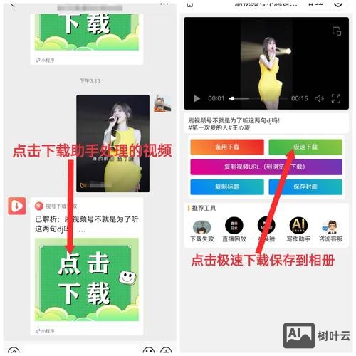网站上面如何加入视频