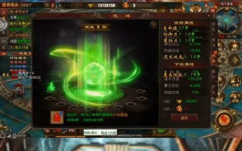 传奇世界单机版命令有哪些？