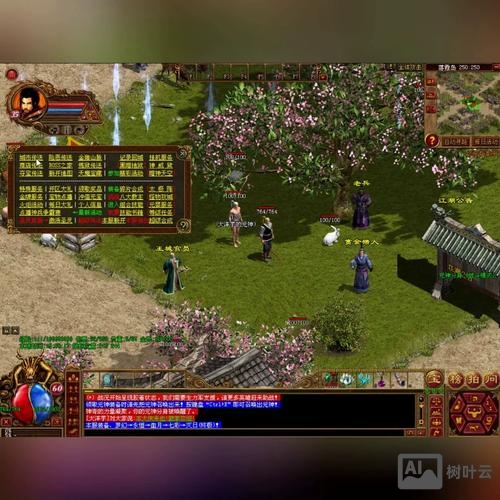 传奇世界单机版命令