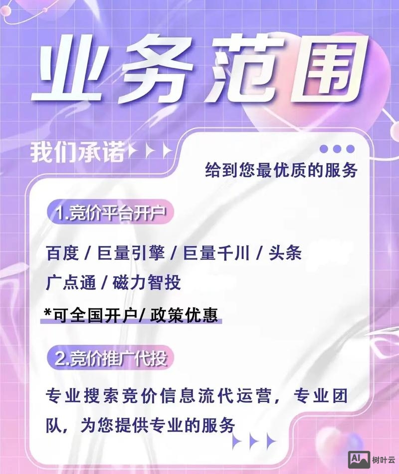 设计公司如何做网络推广