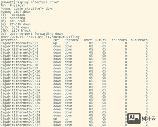 crt连接数据库命令